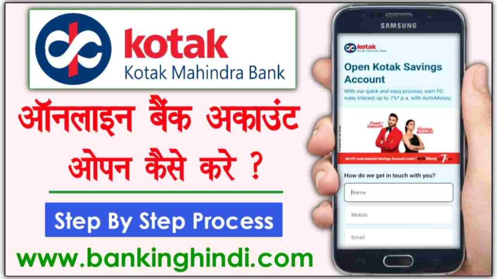 Kotak Bank Account Opening