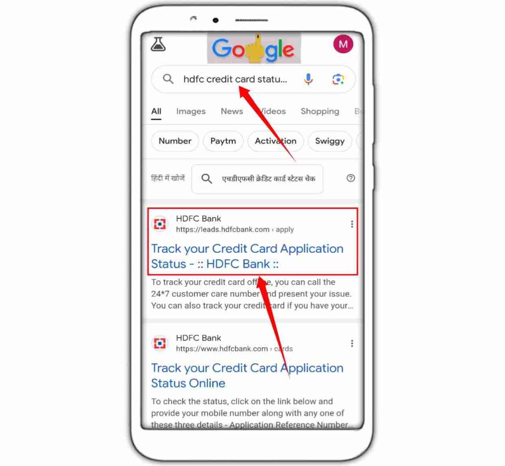 HDFC Credit Card Status Check Kaise Kare 