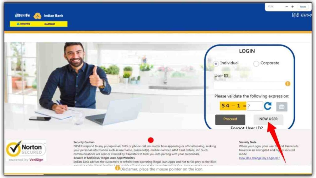 Indian Bank Internet Banking Registration Kaise Kare 